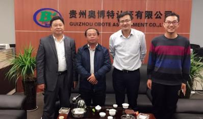 麻江縣縣委領(lǐng)導(dǎo)到我公司做有機(jī)示范區(qū)創(chuàng)建調(diào)研工作